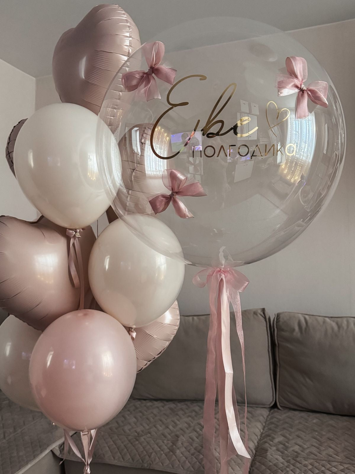 Ribbon Pink Birthday